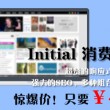 17图库资料app下载苹果